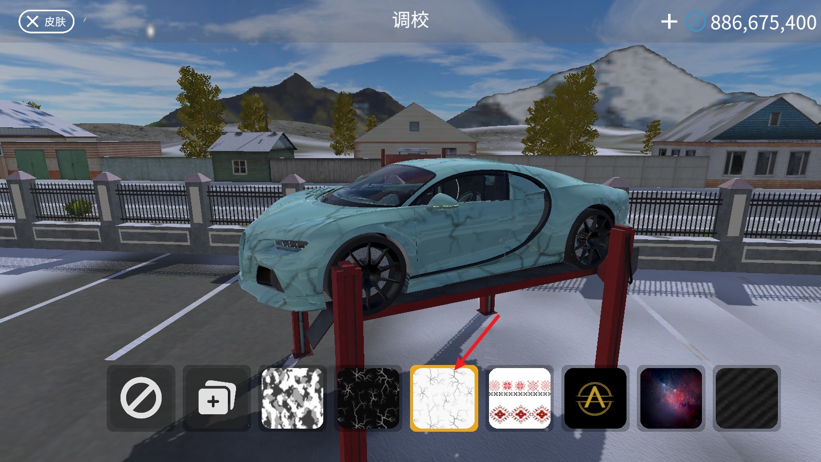 巴尔干驾驶区汉化版3.1