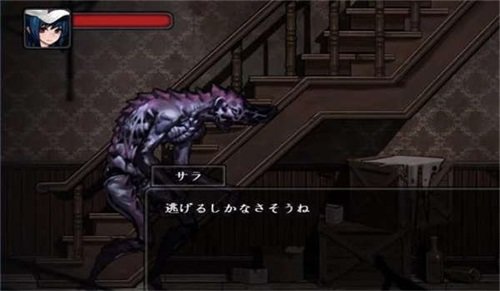 寄生公寓安卓版截图2