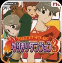 换装迷宫3完美汉化版