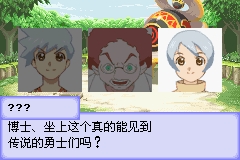 换装迷宫3完美汉化版截图2