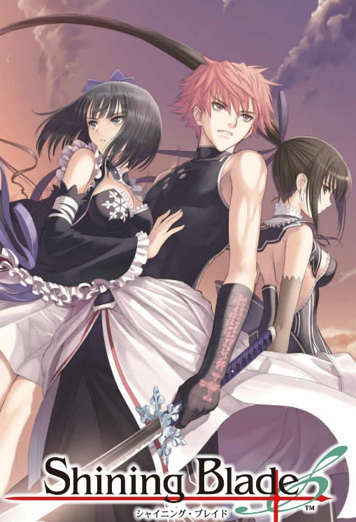 光明之刃汉化版v2