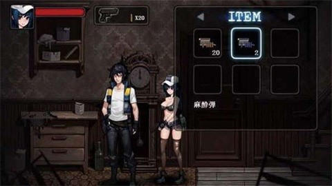 寄生公寓汉化版