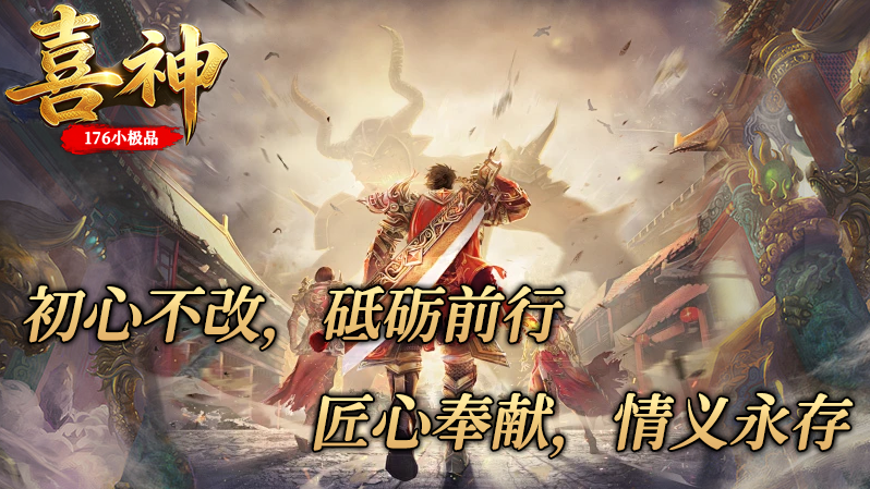 喜神176小极品截图4