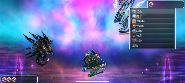 宠物幻想阴阳截图1