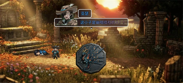 宠物幻想阴阳截图2