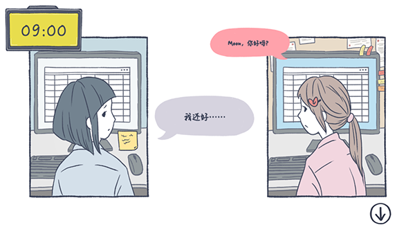 抑郁的房间游戏手机版截图2