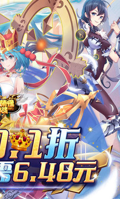 消除萌怪大作战加速版截图2