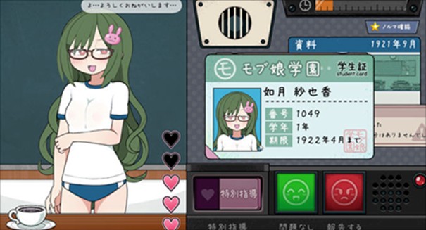 检查身体捕捉学院小熊移植