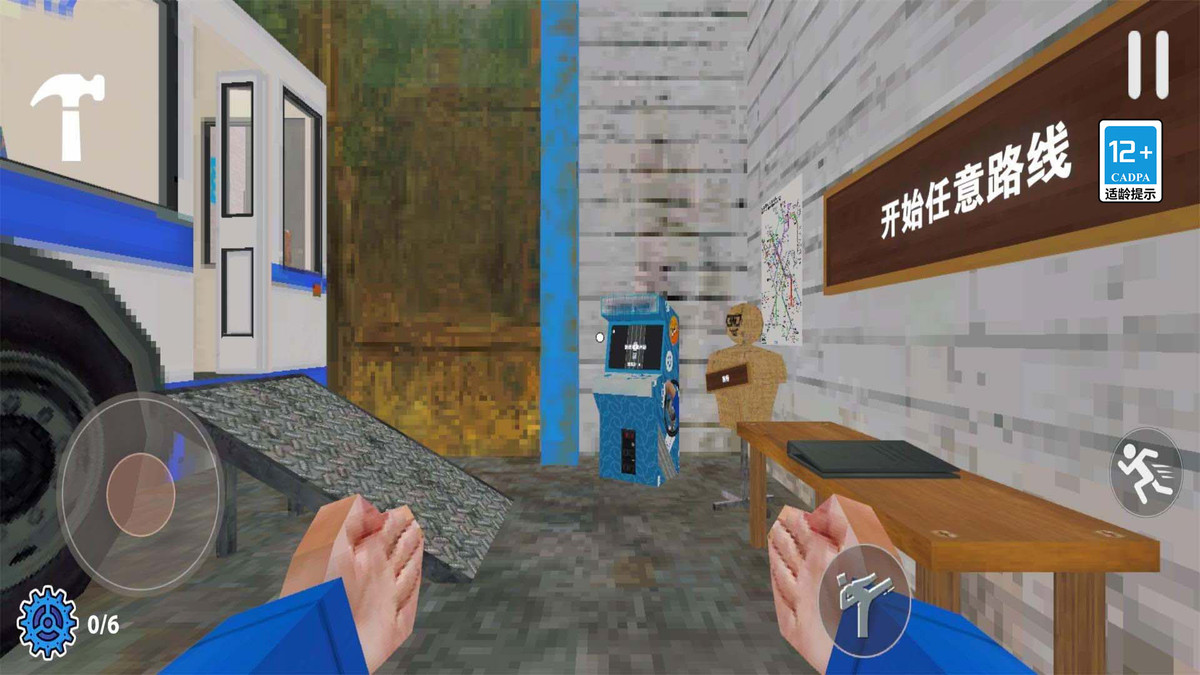 检票员模拟器无广告版截图4