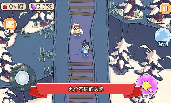 布鲁伊寻找金笔的冒险截图2