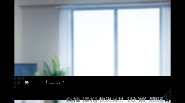 病娇君今天也很平静中文版