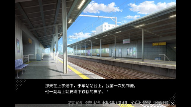 病娇君今天也很平静中文版