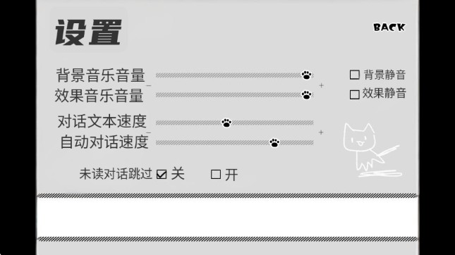病娇君今天也很平静中文版