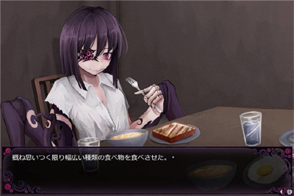 蛊惑的幼虫汉化版安卓版截图1