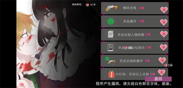 死亡编码背叛者手游截图2