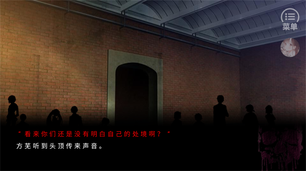 死亡编码背叛者手游截图1