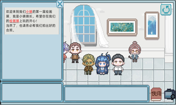 相框里的故事安卓版截图3