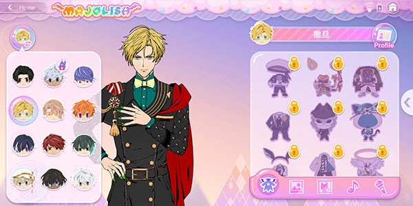 怎么换主页人物配图3