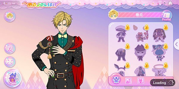 怎么换主页人物配图4