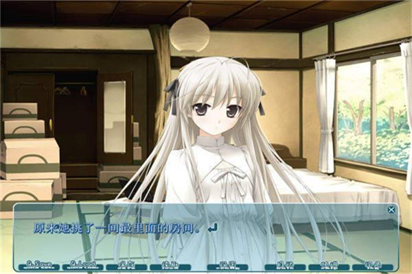 缘之空galgame汉化版