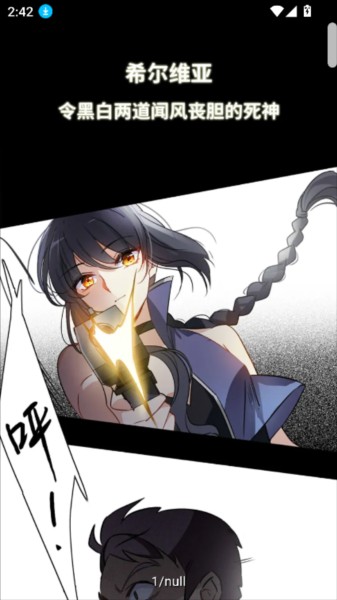 猫番阅读app使用指南