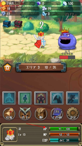 进击的国王截图3