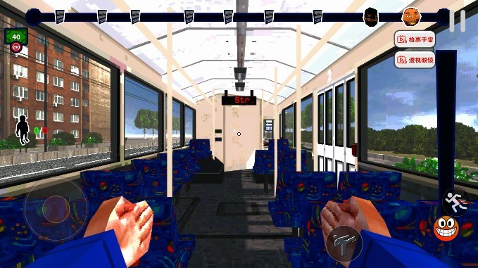 检票员模拟器免广告版下载