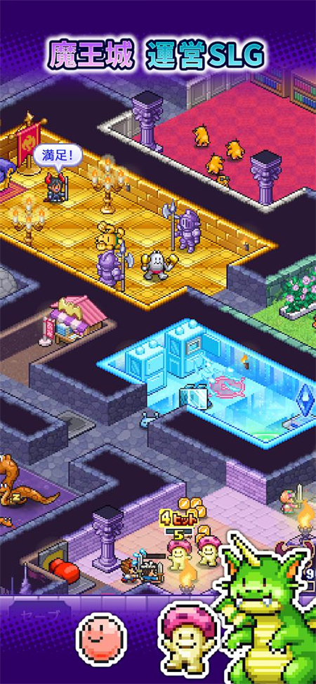 魔王城物语汉化版