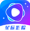 星辰影院tv版