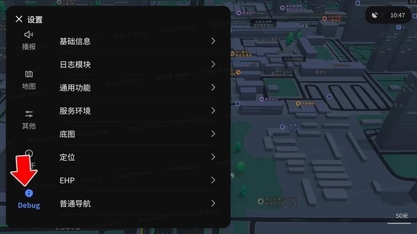 腾讯地图车机版