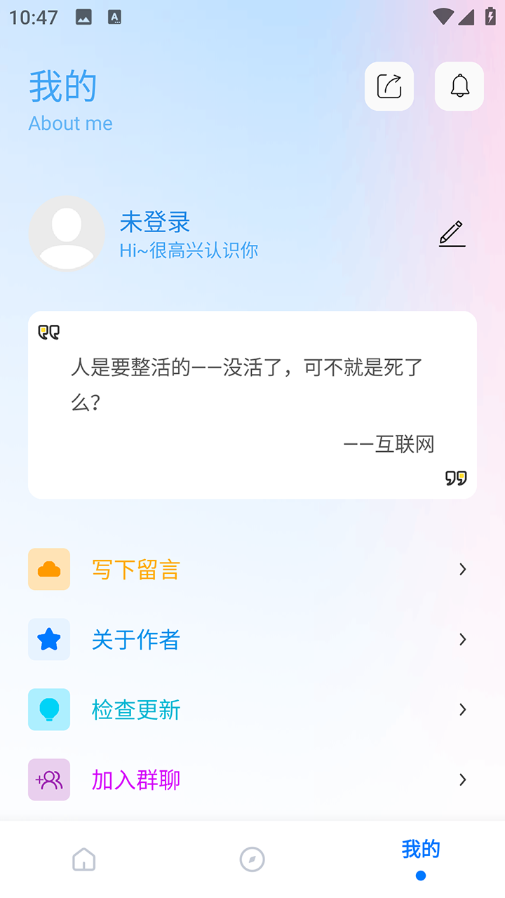 殇痕画质助手截图3