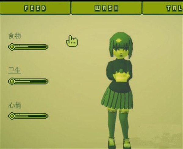 电子女孩模拟器