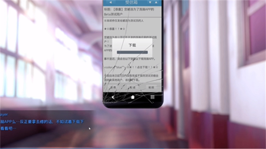催眠hypnoapp正式版v1.1.0截图1
