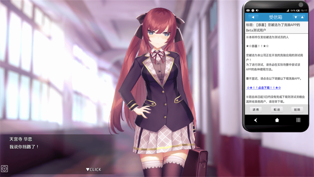 催眠hypnoapp正式版v1.1.0截图3