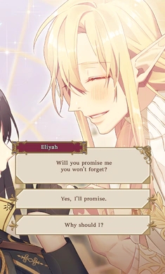 不浪漫的恶魔女王截图2