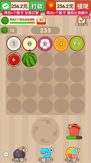 碰个好运红包游戏截图2