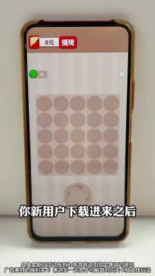 碰个好运红包游戏截图3