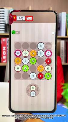 碰个好运红包游戏截图4