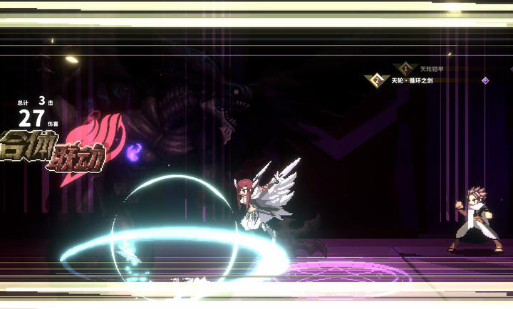 妖精的尾巴地下迷城截图1