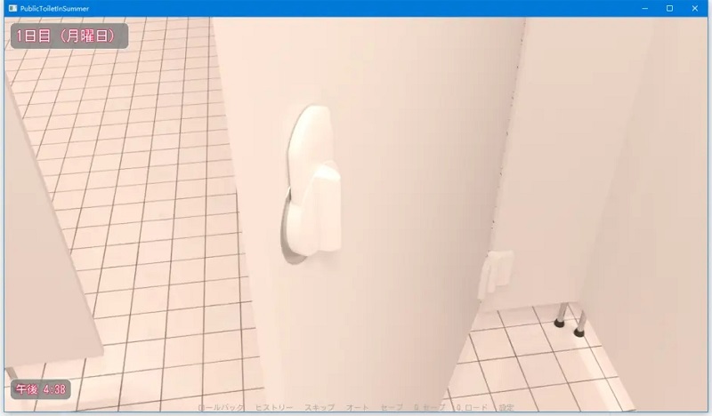 夏日小公园的厕所里截图3