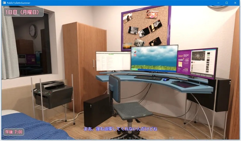 夏日小公园的厕所里