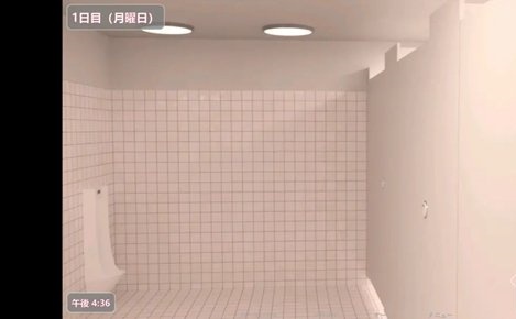 夏日小公园的厕所里