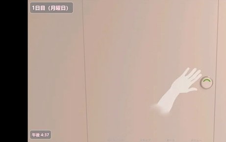 夏日小公园的厕所里