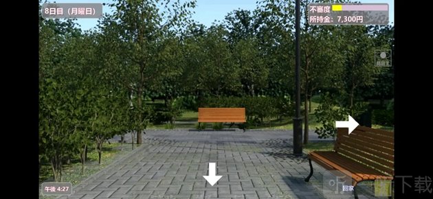 夏日小公园的厕所里