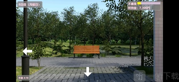 夏日小公园的厕所里