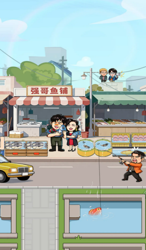 福满人家红包版截图4