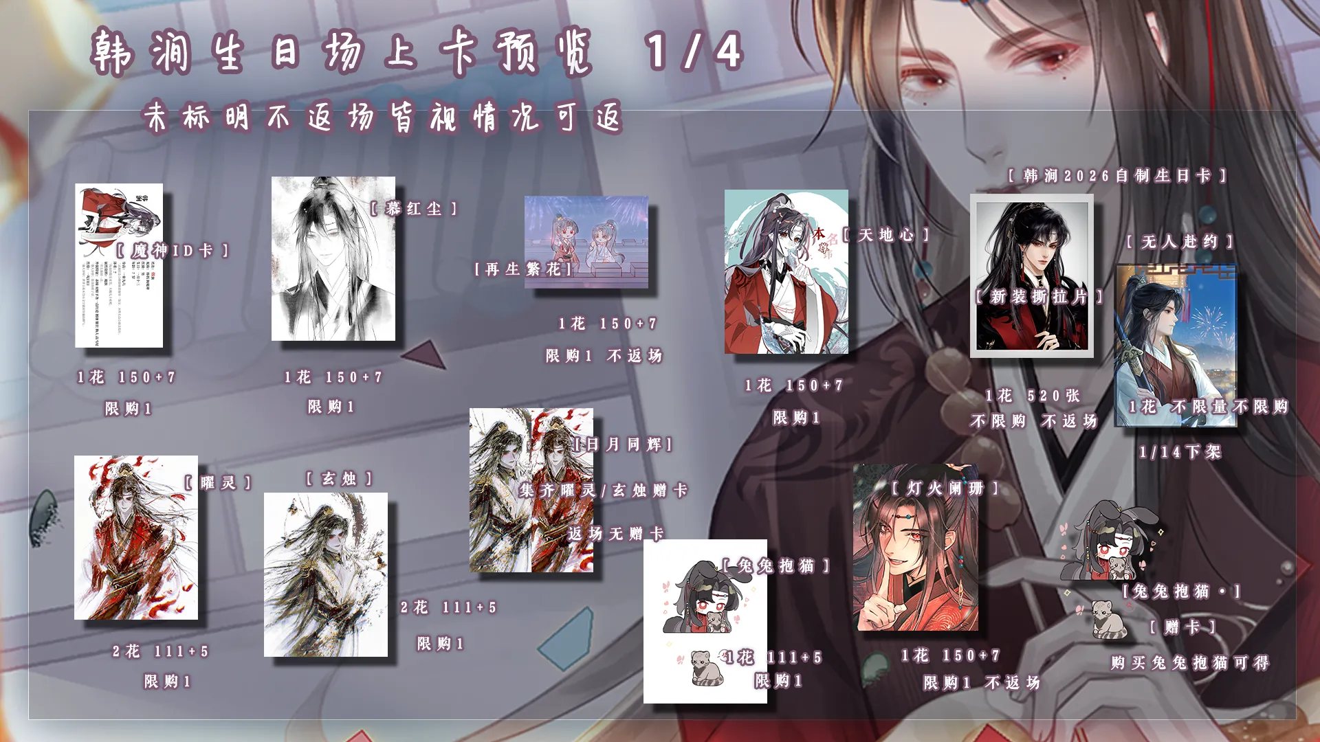 全修真界都是我前任序章攻略