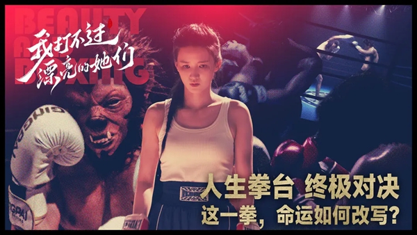 我打不过漂亮的她们3.1.0截图2