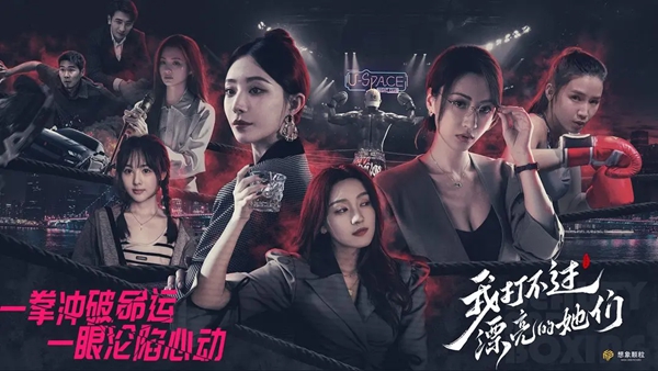 我打不过漂亮的她们3.1.0截图3