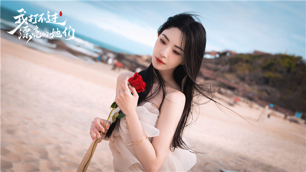 我打不过漂亮的她们3.1.0